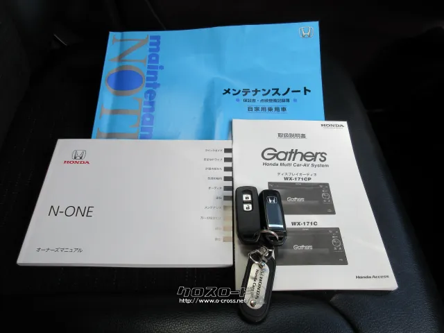 『下取り&買取り大歓迎♪』あなたの大切な愛車をお譲り下さい。 ホンダ N-ONE