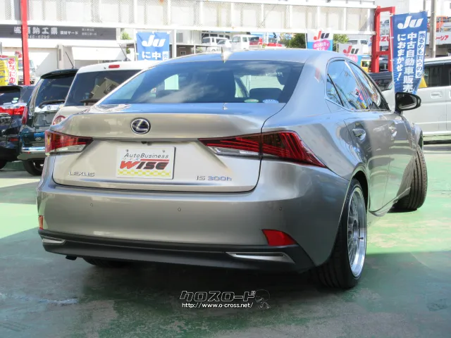 『下取り&買取り大歓迎♪』あなたの大切な愛車をお譲り下さい。 レクサス IS