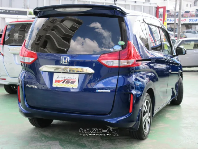 『下取り&買取り大歓迎♪』あなたの大切な愛車をお譲り下さい。 ホンダ フリード