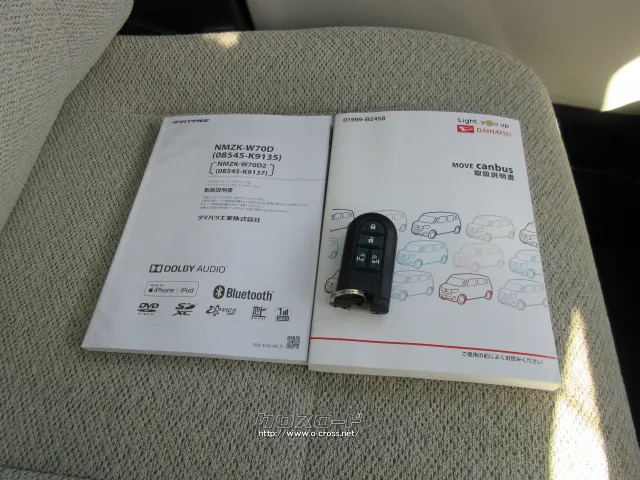 『下取り&買取り大歓迎♪』あなたの大切な愛車をお譲り下さい。 ダイハツ ムーヴキャンバス