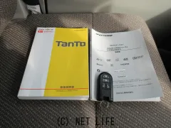 ダイハツ タント