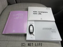 三菱 eKワゴン