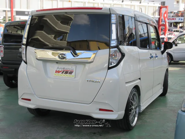 『下取り&買取り大歓迎♪』あなたの大切な愛車をお譲り下さい。 ダイハツ トール