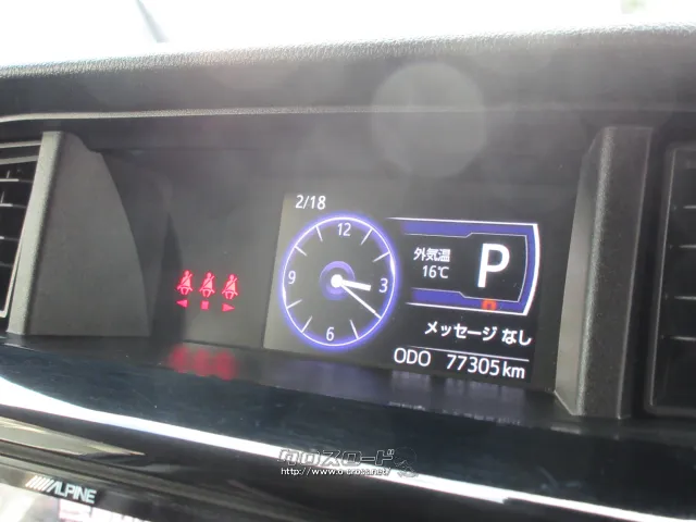 『下取り&買取り大歓迎♪』あなたの大切な愛車をお譲り下さい。 ダイハツ トール