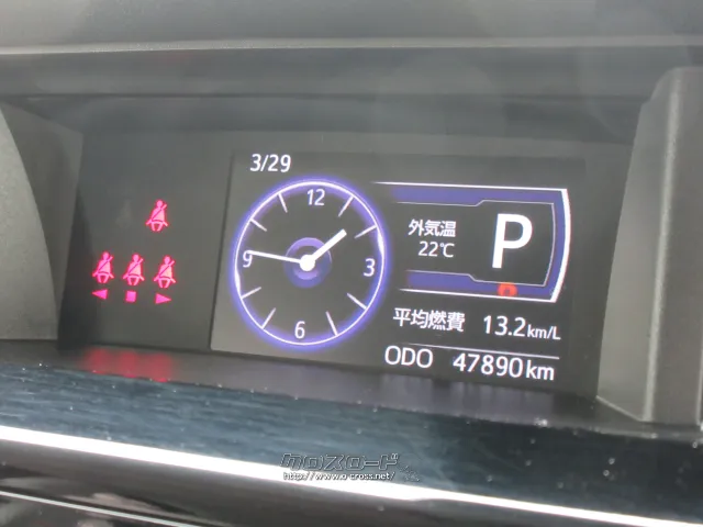 『下取り&買取り大歓迎♪』あなたの大切な愛車をお譲り下さい。 トヨタ ルーミー