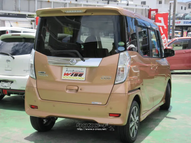 『下取り&買取り大歓迎♪』あなたの大切な愛車をお譲り下さい。 日産 デイズルークス