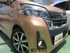 日産 デイズルークス