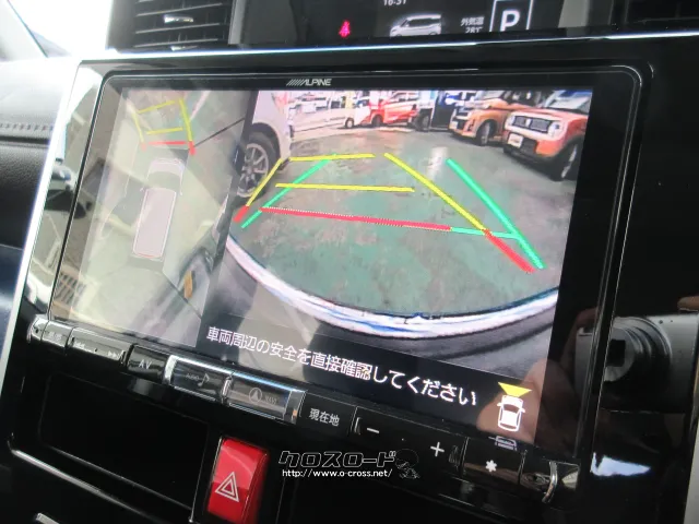 『下取り&買取り大歓迎♪』あなたの大切な愛車をお譲り下さい。 ダイハツ トール