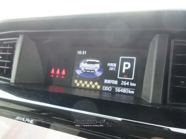 『下取り&買取り大歓迎♪』あなたの大切な愛車をお譲り下さい。 ダイハツ トール
