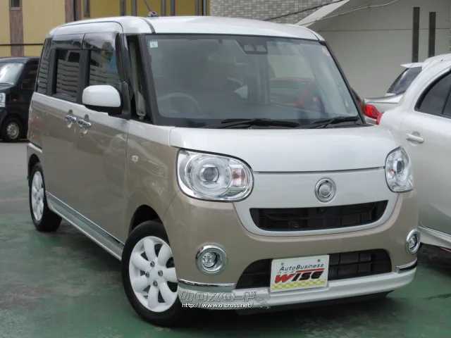 『下取り&買取り大歓迎♪』あなたの大切な愛車をお譲り下さい。 ダイハツ ムーヴキャンバス