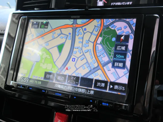 『下取り&買取り大歓迎♪』あなたの大切な愛車をお譲り下さい。 トヨタ タンク