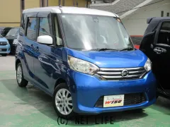日産 デイズルークス