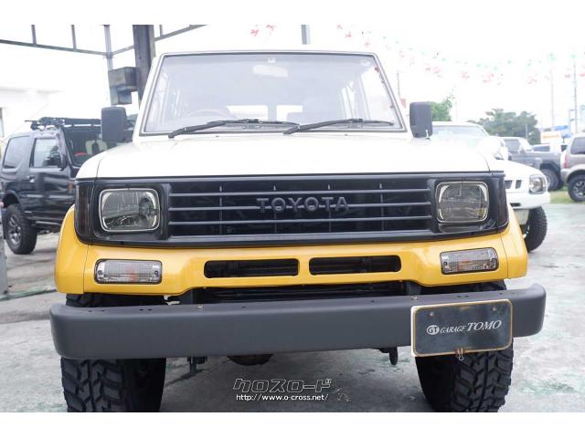 トヨタ ランドクルーザープラド