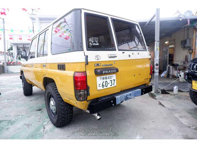 トヨタ ランドクルーザープラド