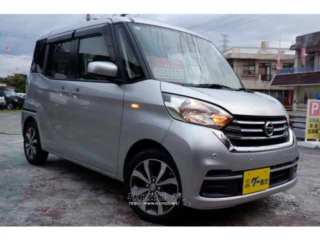 日産 デイズルークス