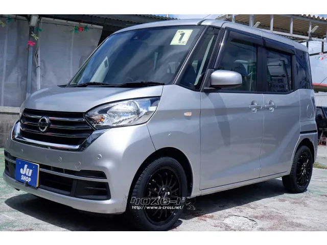 日産 デイズルークス