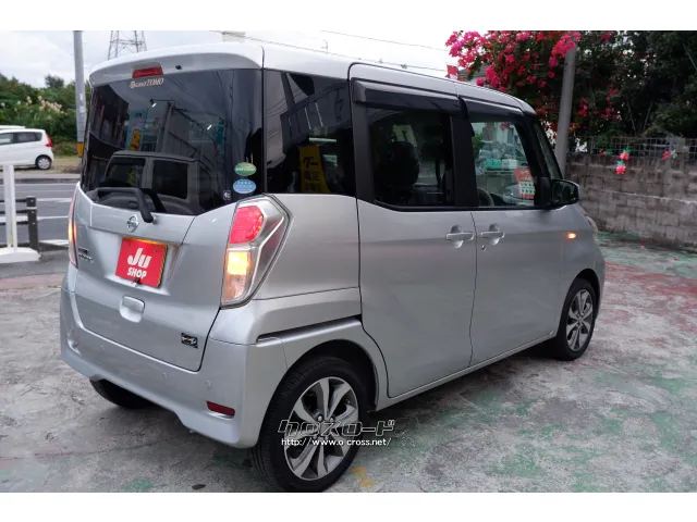 日産 デイズルークス