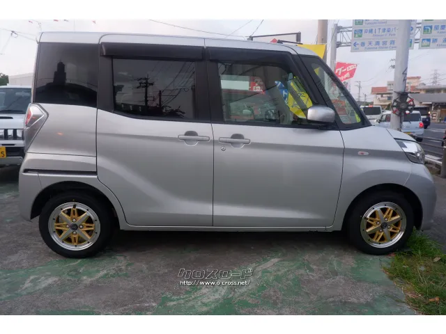 日産 デイズルークス