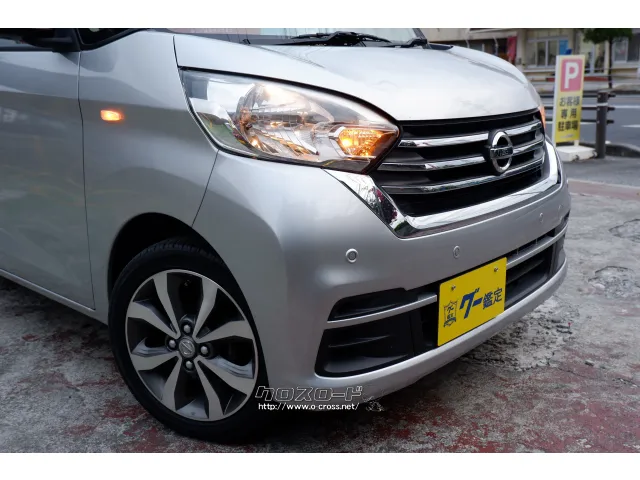 日産 デイズルークス