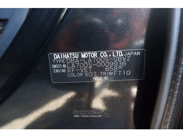 ダイハツ ウェイク