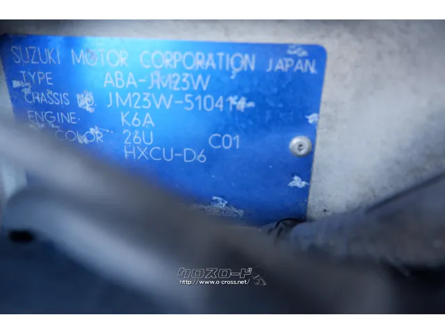 マツダ AZ-オフロード