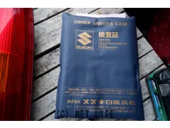 スズキ ジムニー