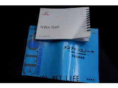 ホンダ N-BOXスラッシュ