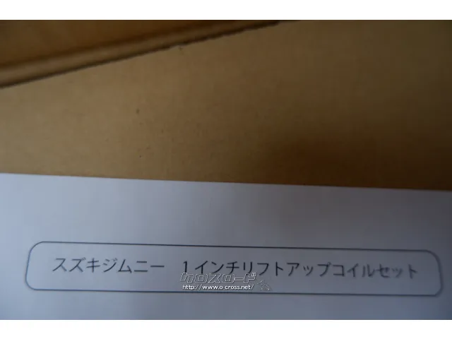 スズキ ジムニー