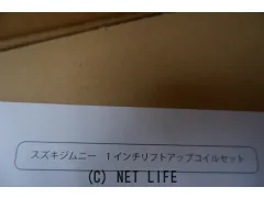 スズキ ジムニー