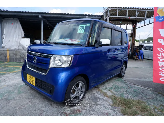 オプション新品15インチアルミタイヤセット+3万円 ホンダ N-BOX