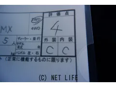 スズキ クロスビー