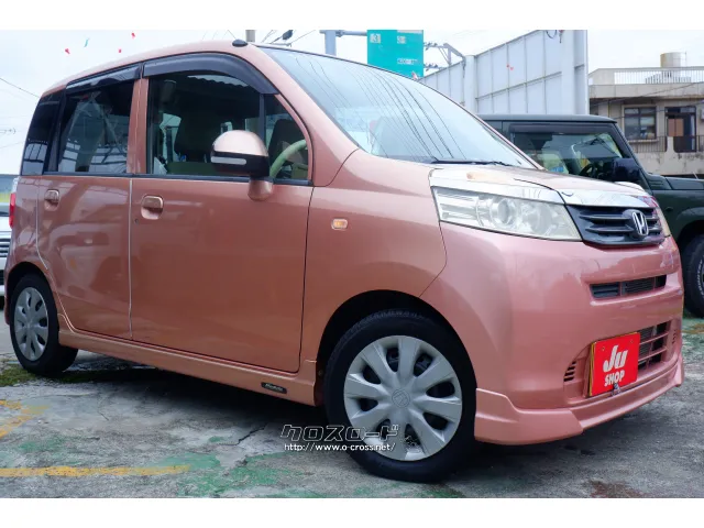ホンダ ライフ
