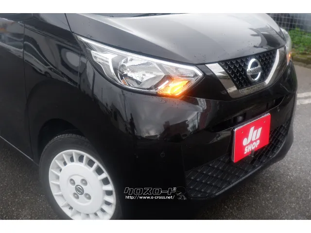 日産 デイズ