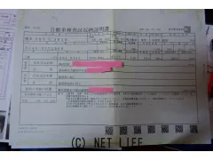 三菱 eKクロススペース