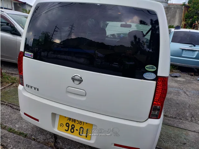 日産 オッティ