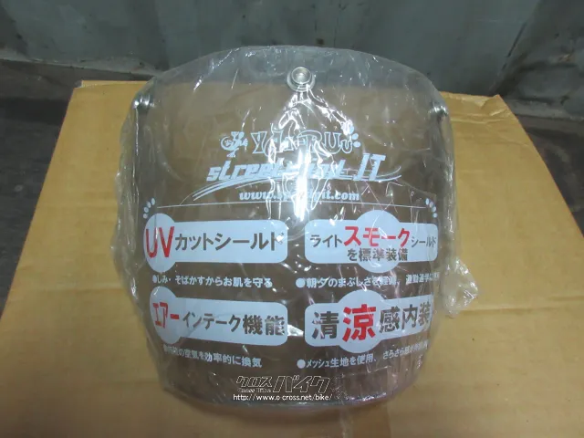 その他 新品シールド