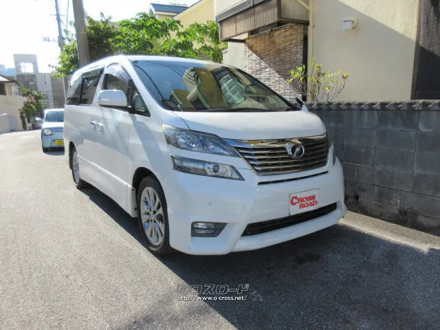 トヨタ ヴェルファイア