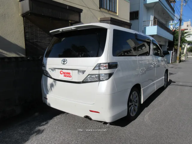 トヨタ ヴェルファイア