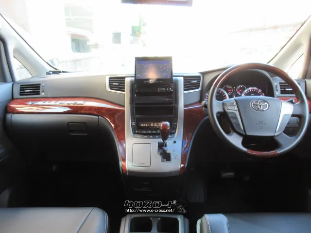 トヨタ ヴェルファイア