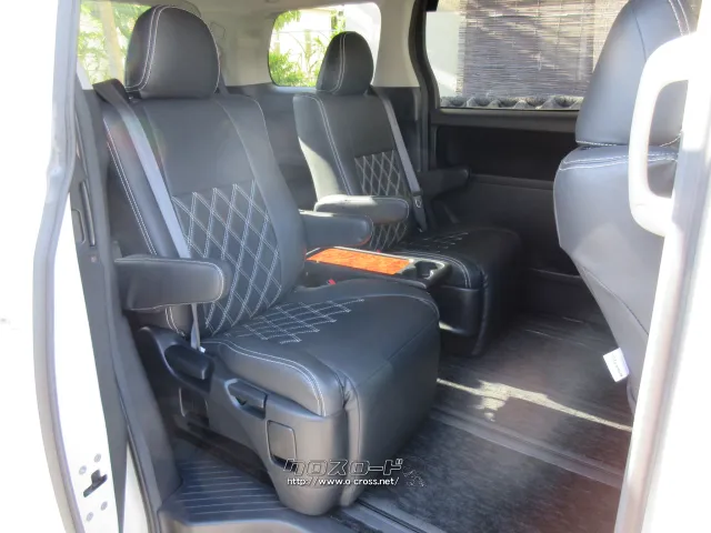 トヨタ ヴェルファイア