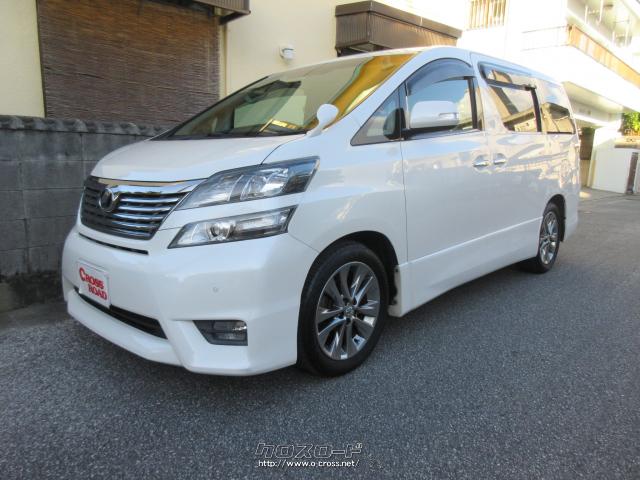 トヨタ ヴェルファイア