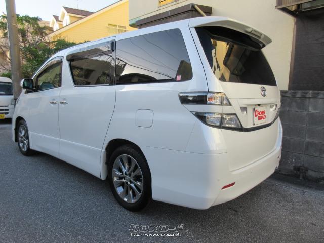 トヨタ ヴェルファイア