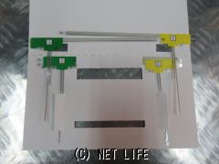 TV・カーナビ フィルムアンテナ