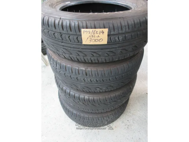 タイヤ 175/65R14