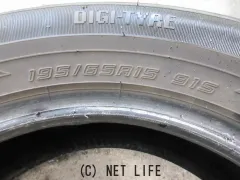 タイヤ 195/65R15