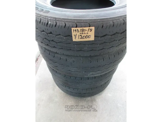 タイヤ 195/80R15 4本セット