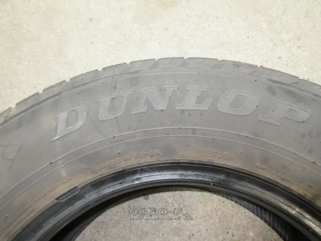 タイヤ 195/80R15