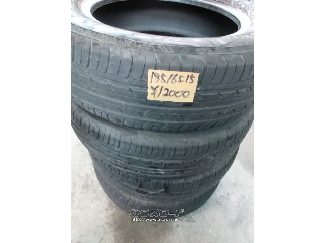 タイヤ 185/65R15 4本セット