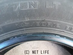 タイヤ 145/80R12