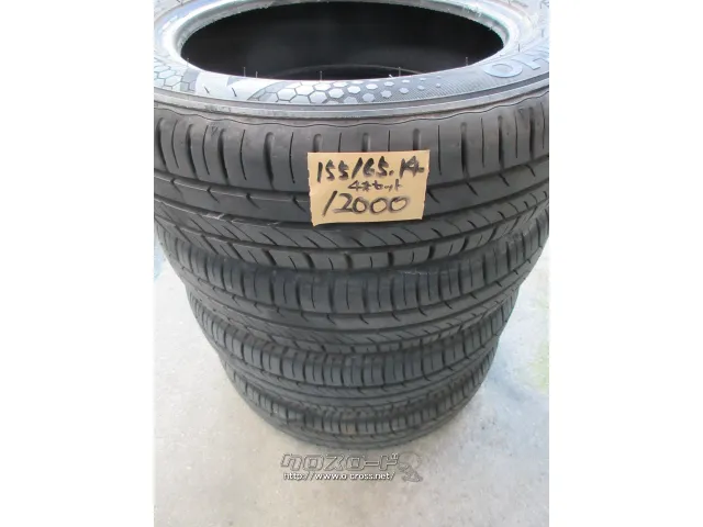 タイヤ 155/65R14 4本セット